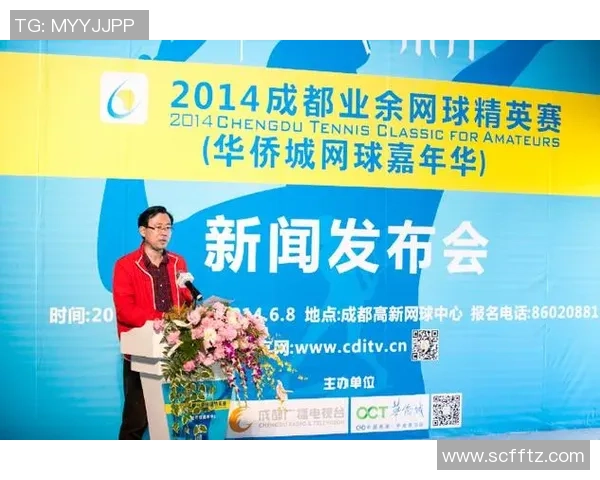 成都网球队与西安网球队赛后复盘分析及比赛经验总结