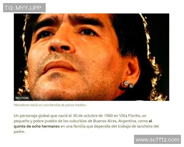 足球传奇马拉多纳的辉煌生涯与不朽影响力探讨